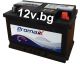 Акумулатор PROMAXX 12/75 Ah R